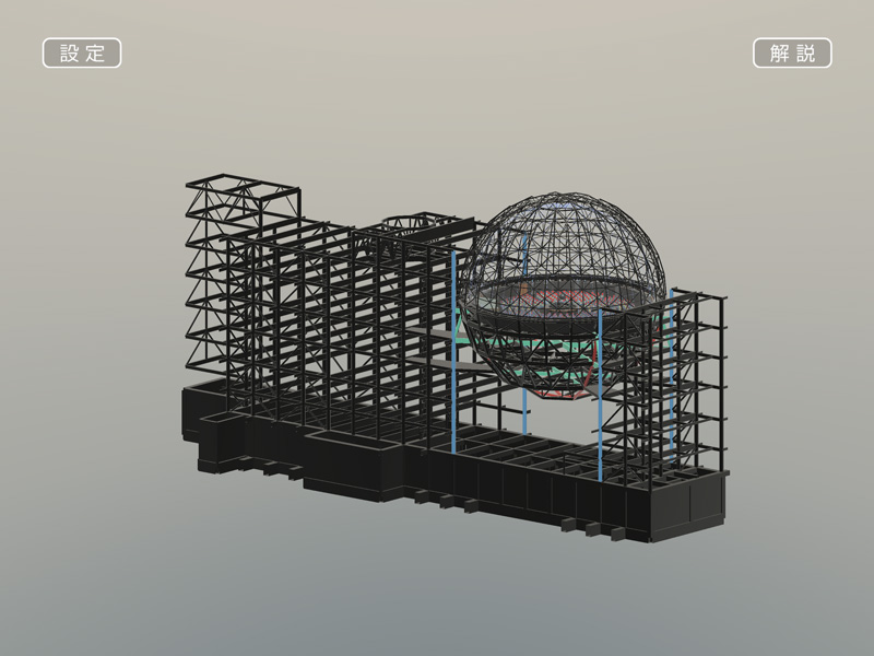 3Dモデルビューワアプリ